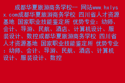 景区导游服装设计培训内容 景区导游服装设计培训内容怎么写