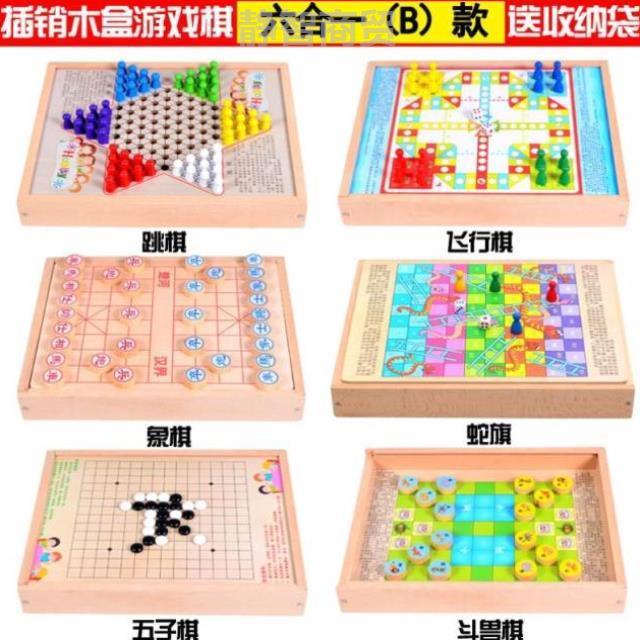 跳棋教学 跳棋教学ppt课件