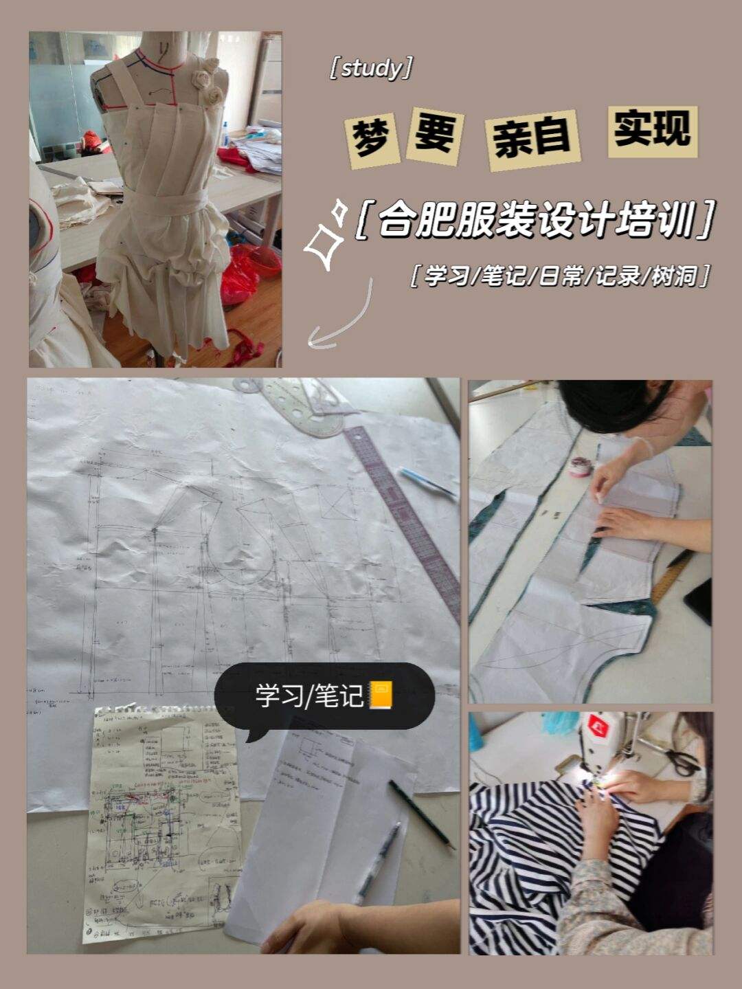 专业手工服装设计培训机构 服装制作设计培训最好的学校