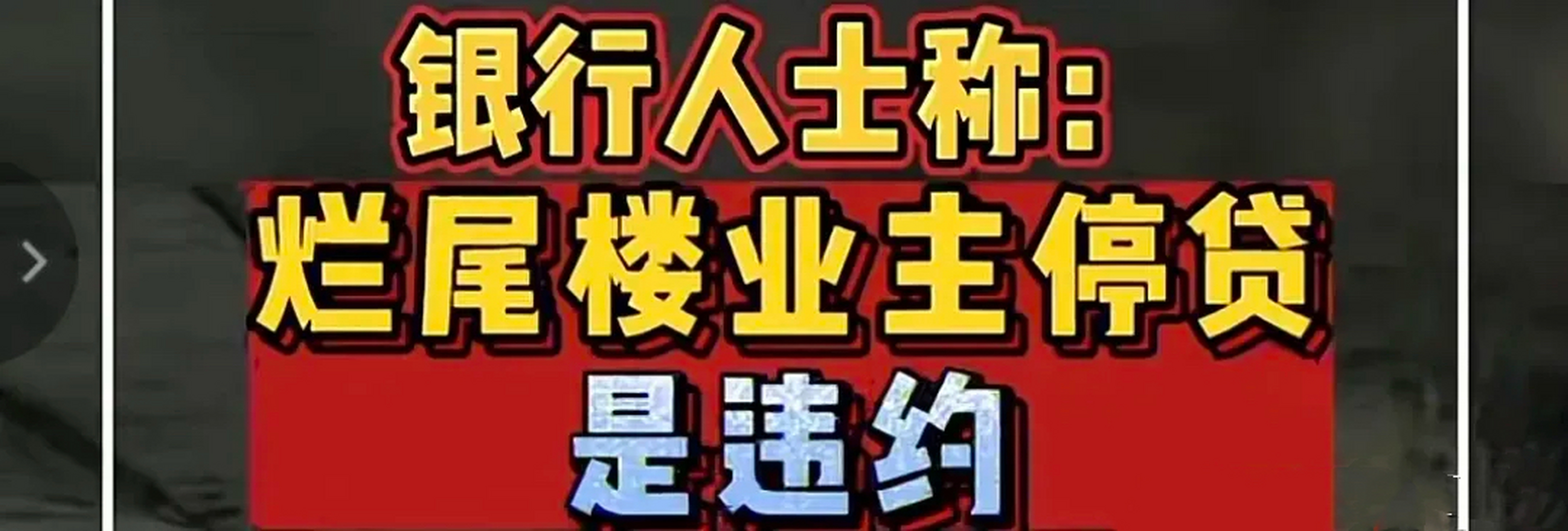 河北期房交房时注意事项 河北省的期房在什么网站上查网签