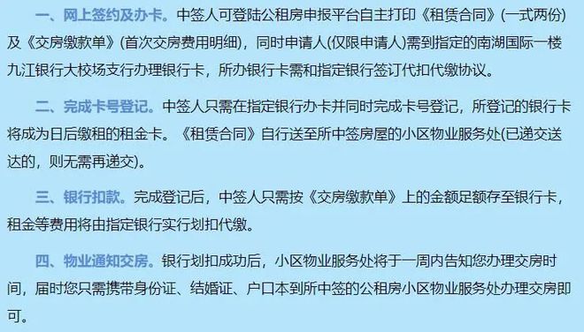 房租到期交房流程注意事项 租房到期交房的现状需要恢复吗