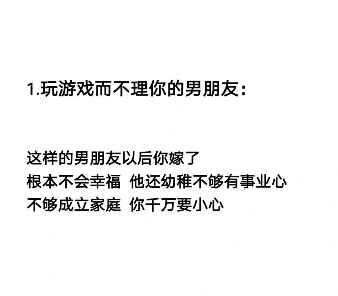 男朋友玩游戏不理我怎么办 男朋友玩游戏不理我怎么办呢