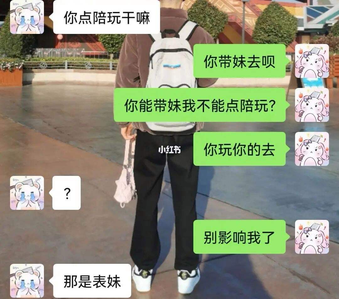 男朋友玩游戏不理我怎么办 男朋友玩游戏不理我怎么办呢