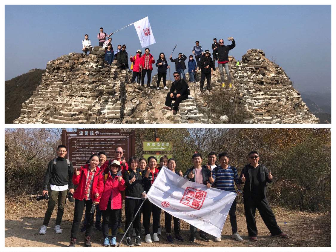 公司团建爬山的好处 公司爬山团建活动感悟