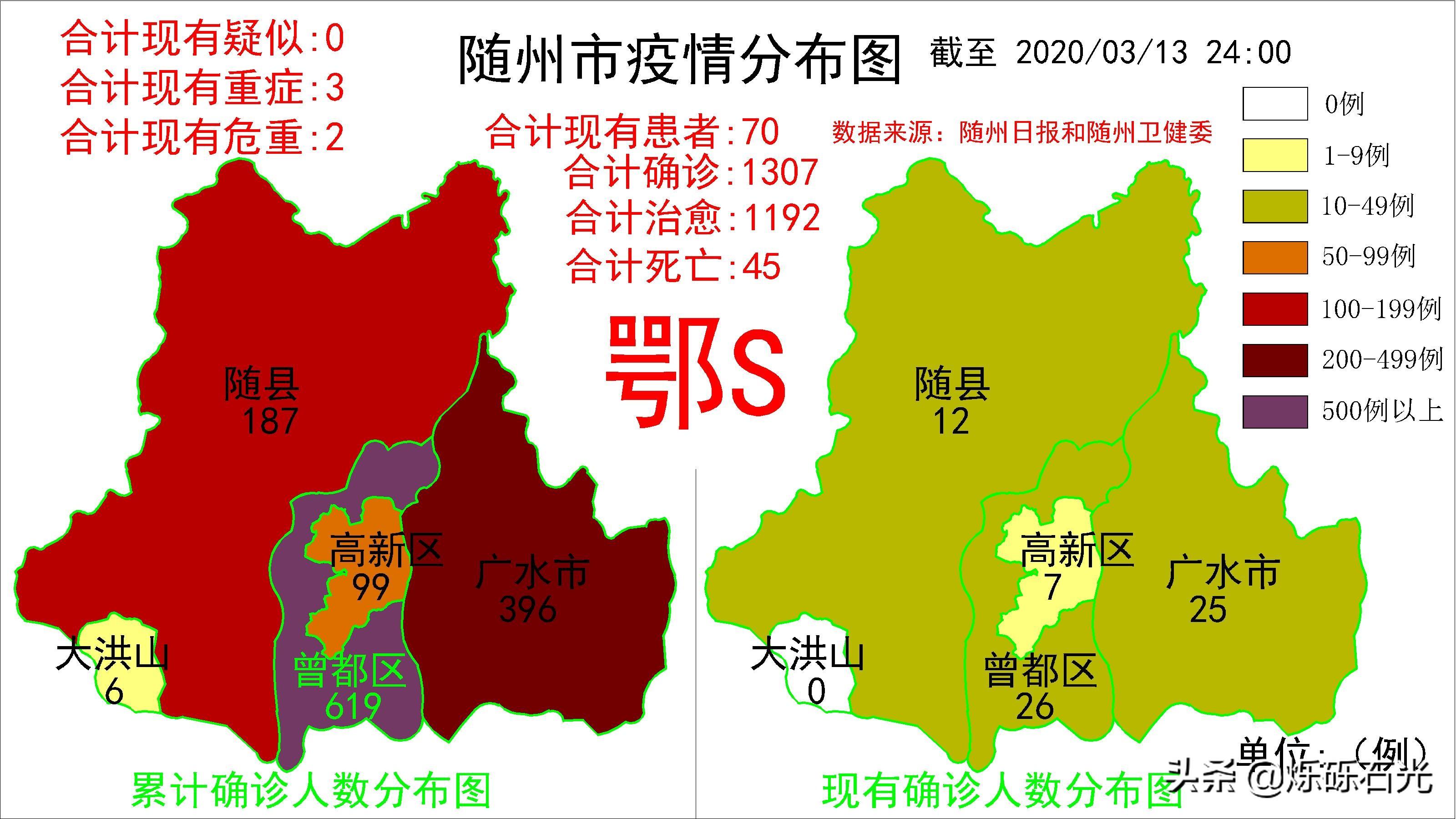 恩施旅游攻略疫情地图高清 恩施疫情严重吗,可以去玩吗