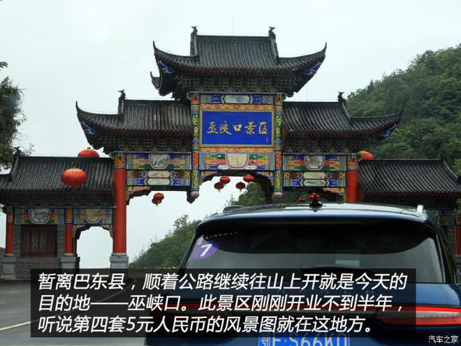 宜昌自驾恩施旅游攻略路线图大全 