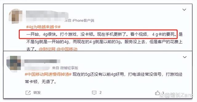 玩游戏手机卡顿怎么办 玩游戏手机很卡怎么解决