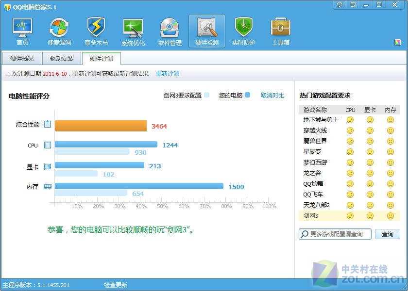 电脑玩游戏特别卡 电脑玩游戏特别卡该怎么办