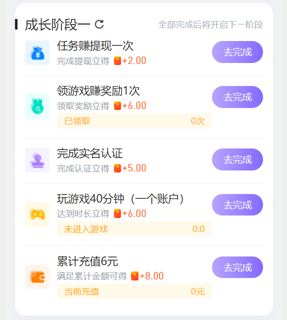 怎么玩游戏赚钱 怎么玩游戏赚钱?