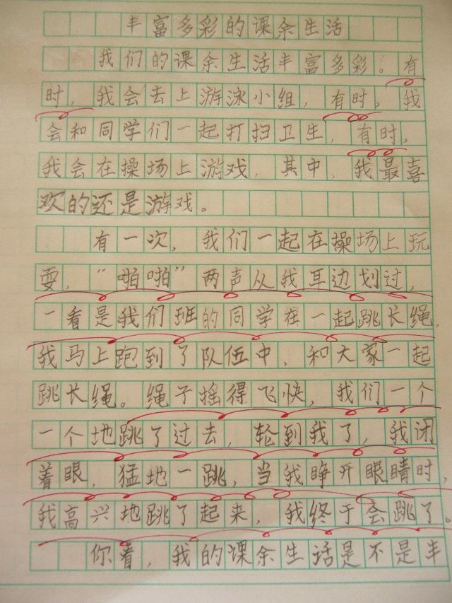 玩游戏的作文100字 玩游戏的作文100字四年级