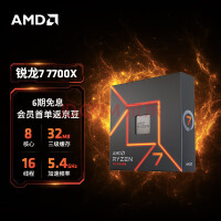 amd的cpu玩游戏怎么样 amdcpu玩游戏卡顿怎么解决