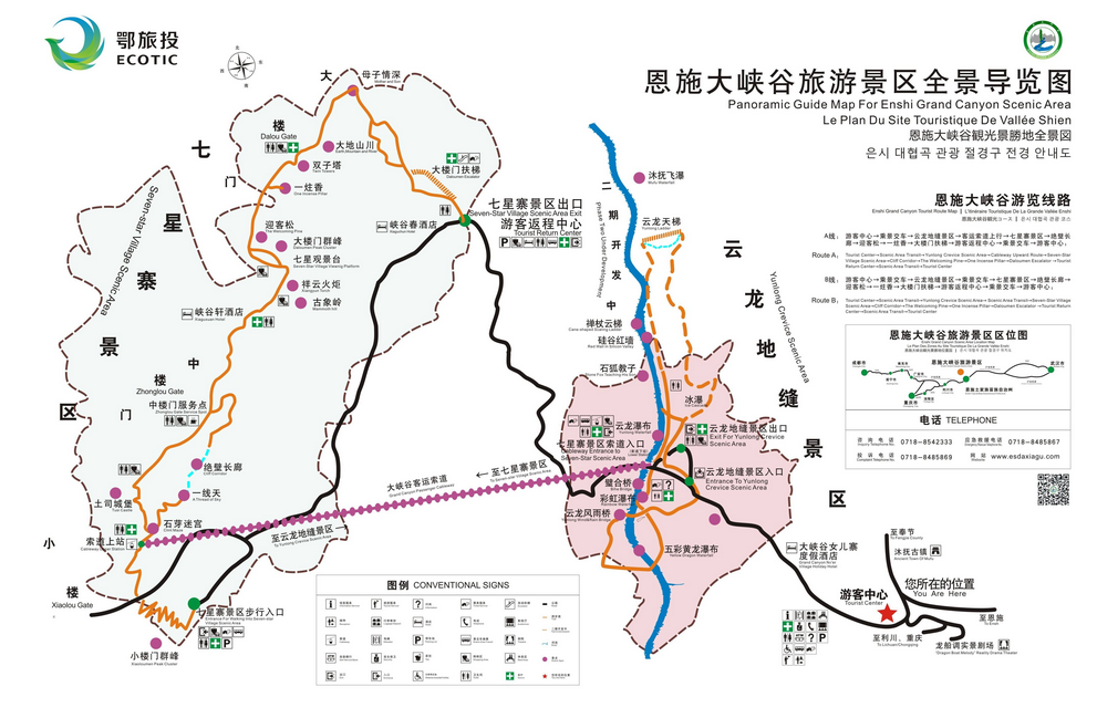 恩施旅游五天自驾攻略 恩施旅游五天自驾攻略图