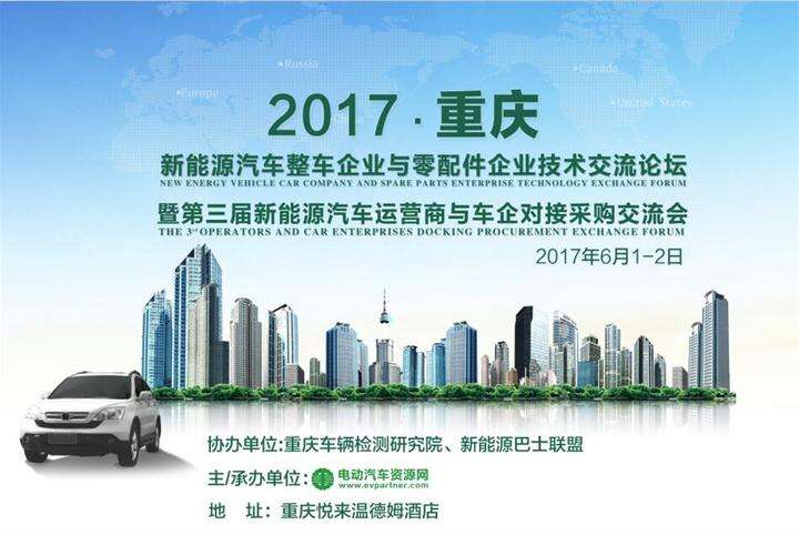 进企业推广新能源汽车(进企业推广新能源汽车的好处)