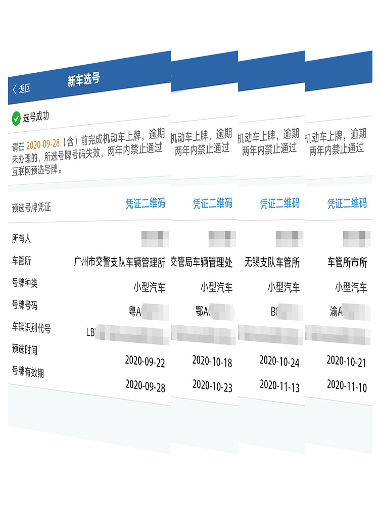 漯河新能源汽车选号规则(漯河新能源汽车选号规则最新)