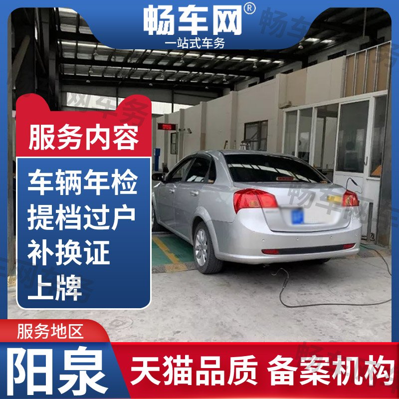 阳泉全款买新能源汽车(阳泉全款买新能源汽车多少钱)