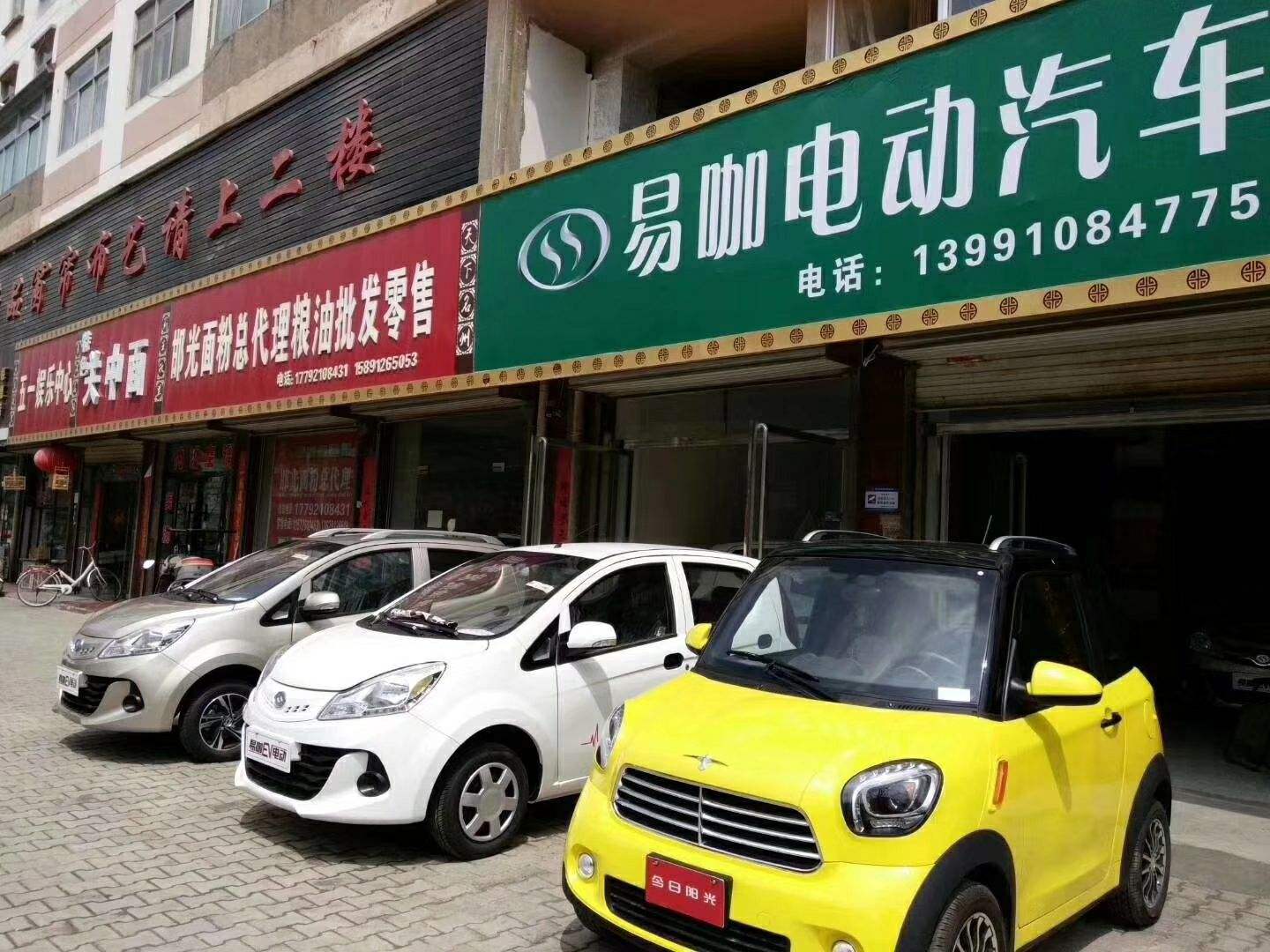 江苏易咖新能源汽车(江苏易咖新能源汽车前保险杠价格)