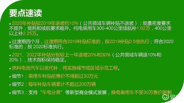 新能源汽车ev公众号(关于新能源汽车的微信公众号)