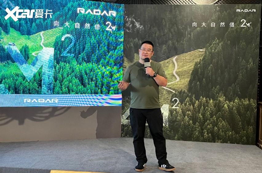 新能源汽车品牌RADAR(新能源汽车品牌推荐帕萨特混动)