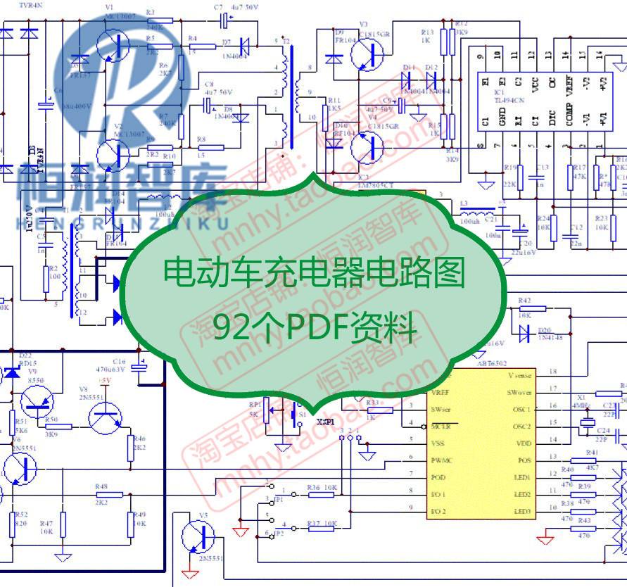 新能源汽车电路书推荐(新能源汽车电池相关书籍)