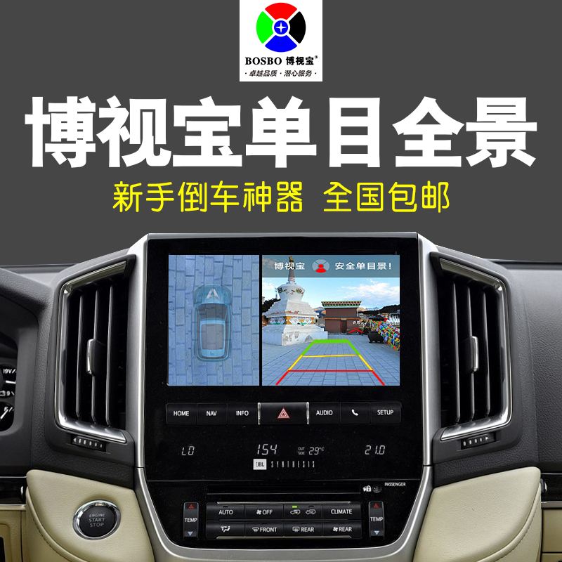 新能源汽车360影像设计(新能源汽车360影像设计图)