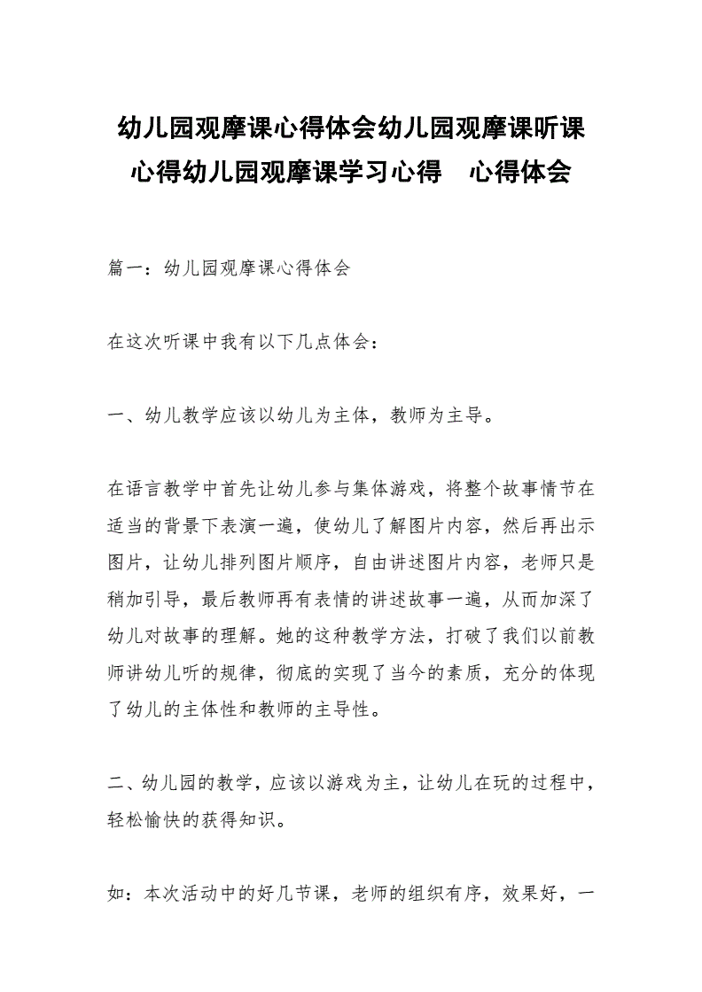 新能源汽车听课心得感悟(新能源汽车听课心得感悟简短)