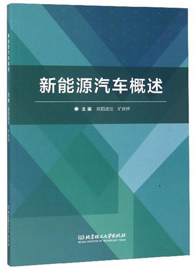 新能源汽车产品演化(新能源汽车的发展与演变)