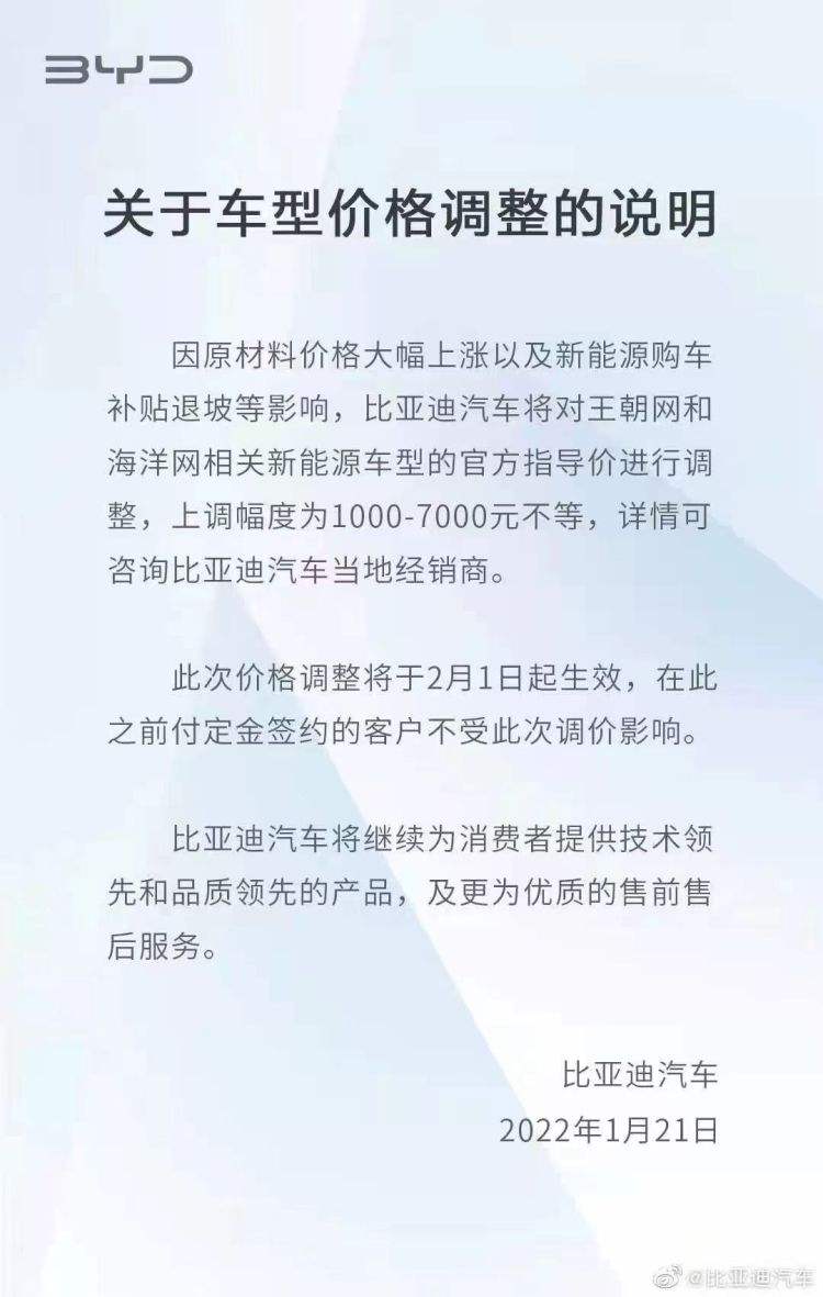 新能源汽车过户查实档(新能源车过户需要什么资料)