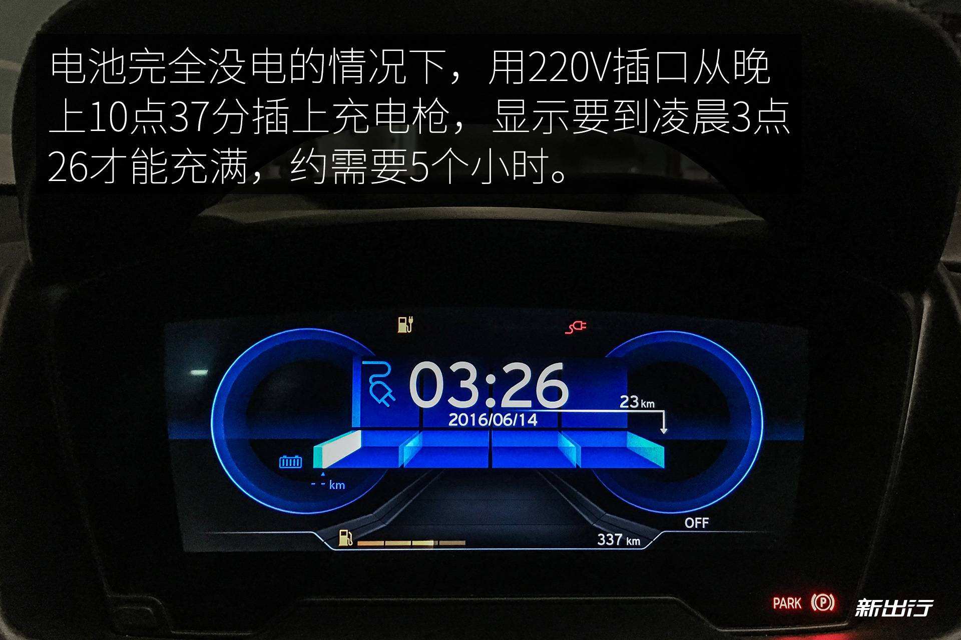 新能源汽车音乐播放时间(新能源汽车听音乐用哪的电)