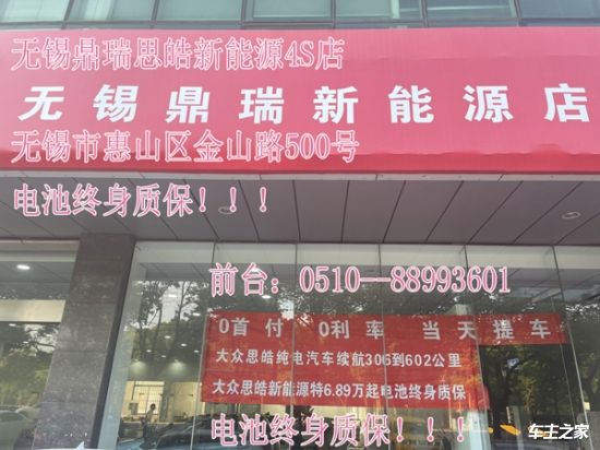 新能源汽车进店咨询(4s店提新能源车验车完整流程)