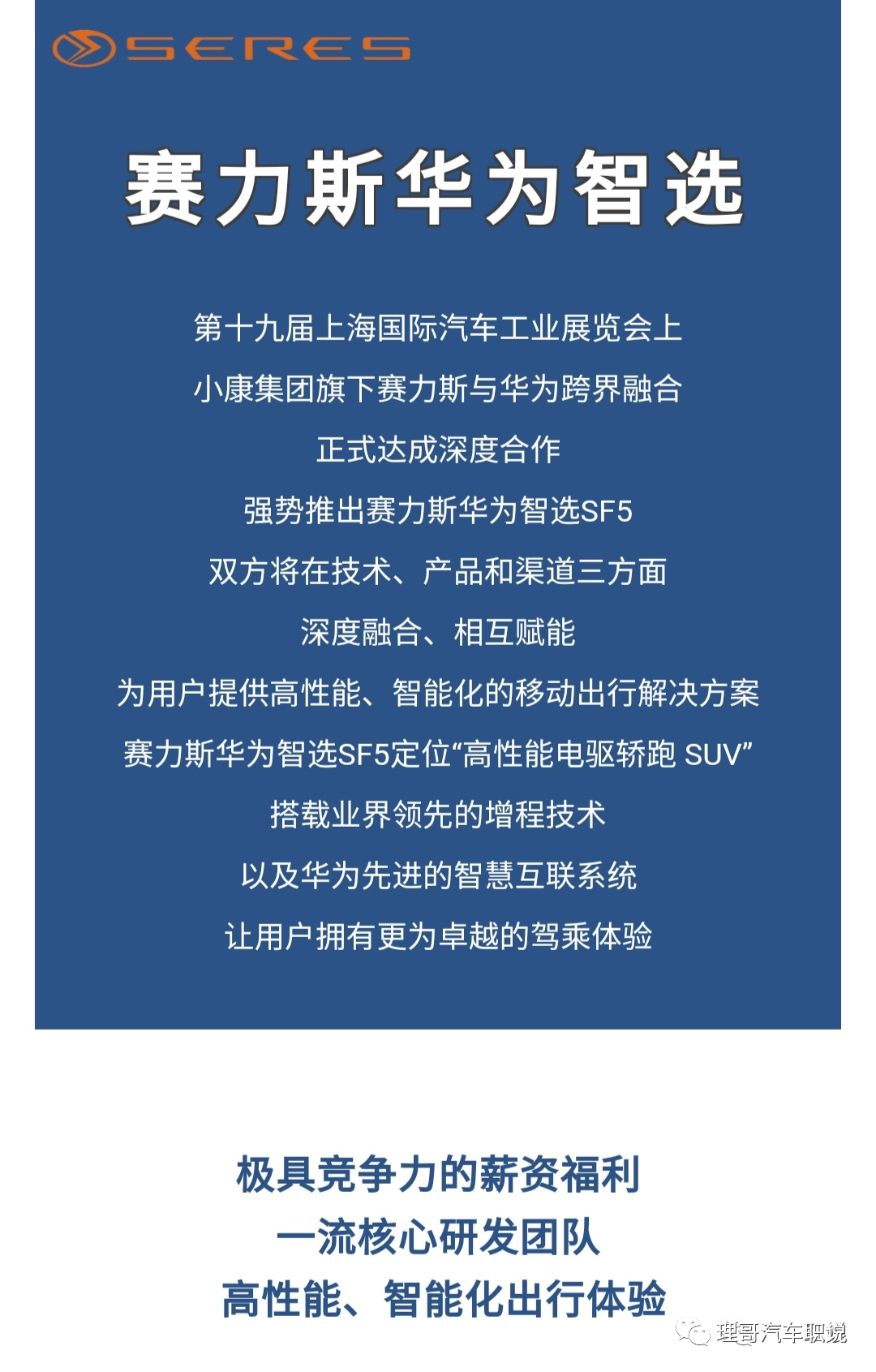 新能源汽车安宁项目招聘(新能源汽车安宁项目招聘网)