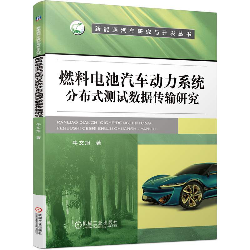 新能源汽车救援项目书(新能源汽车如何实施道路救援)