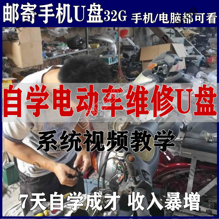 新能源汽车修复教程视频(新能源汽车维修与保养视频)