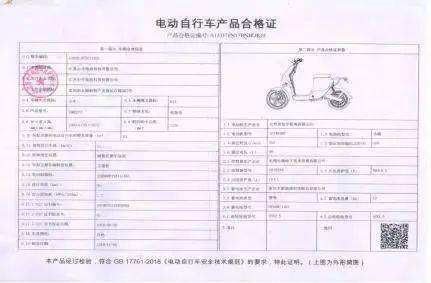 新能源汽车网络认证(新能源汽车网络认证失败怎么办)